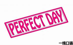perfect is the enemy of good